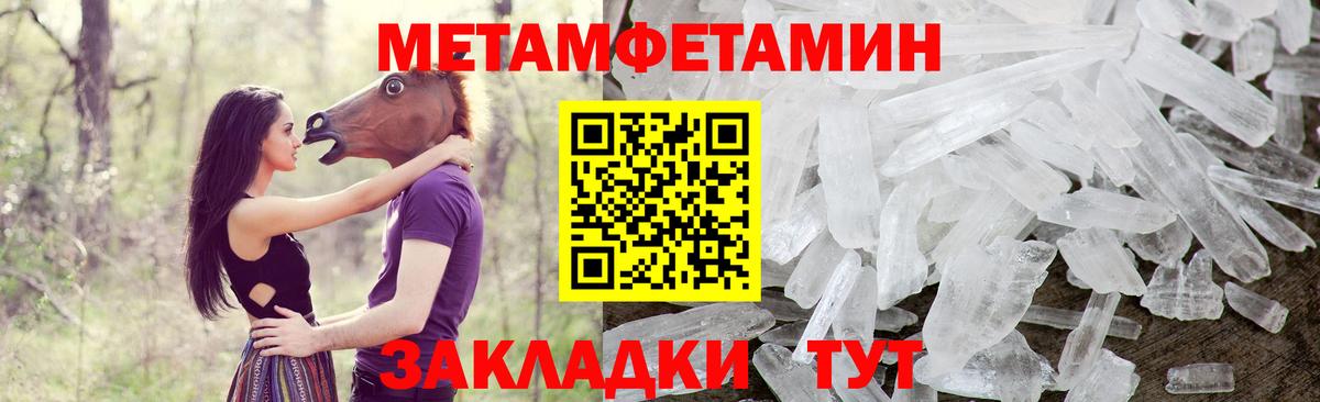 АМФЕТАМИН  Вход с VPN  Amphetamine  Семёнов  Амфетамин Premium 
