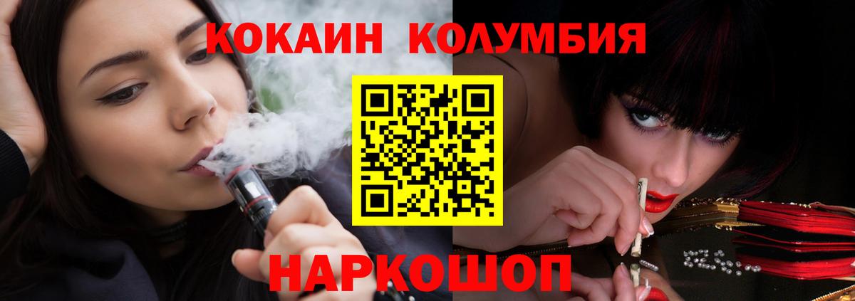 КОКАИН Перу Семёнов