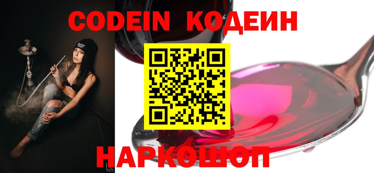 МАРИХУАНА  COCAIN  Мефедрон кристаллы  Экстази  ГАШИШ  Каннабис  Вход с VPN  Семёнов  МЕТАМФЕТАМИН  Метадон 
