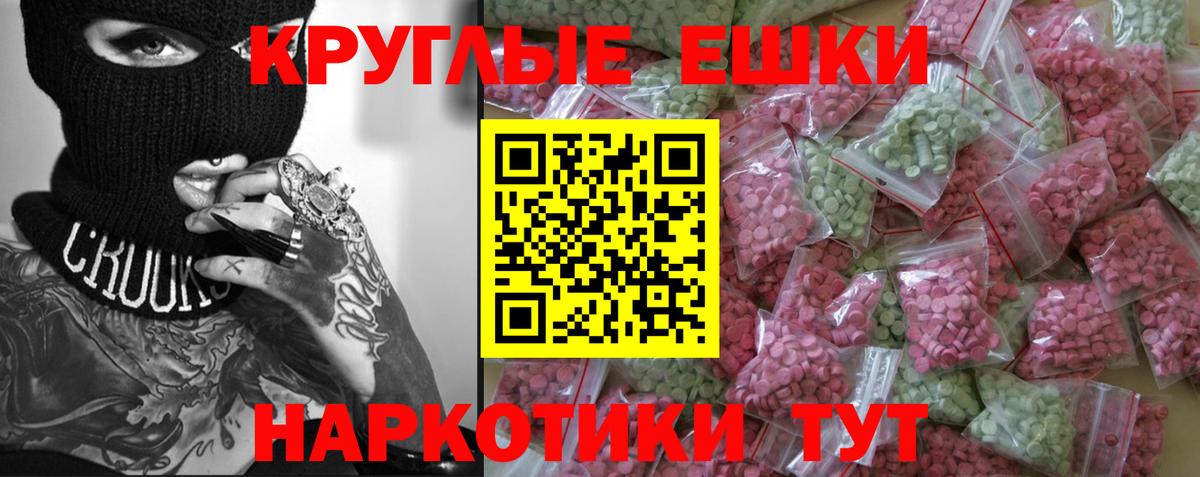 Ecstasy TESLA  МЕГА   Семёнов  хочу   Вход с VPN  ЭКСТАЗИ MDMA  ЭКСТАЗИ 