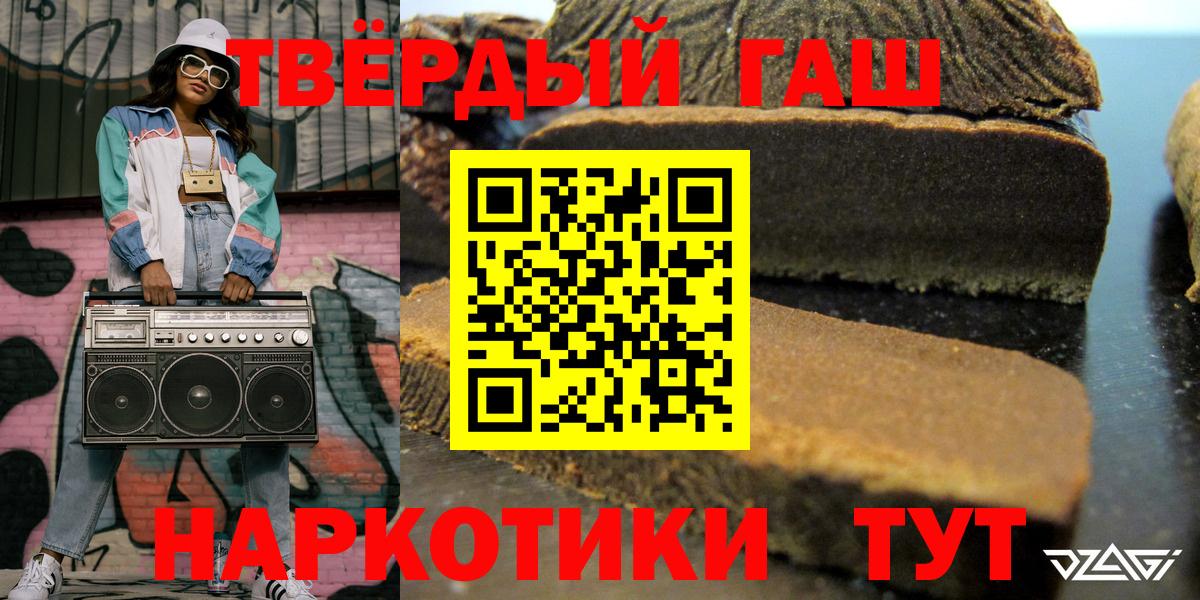 ГАШ Изолятор Семёнов