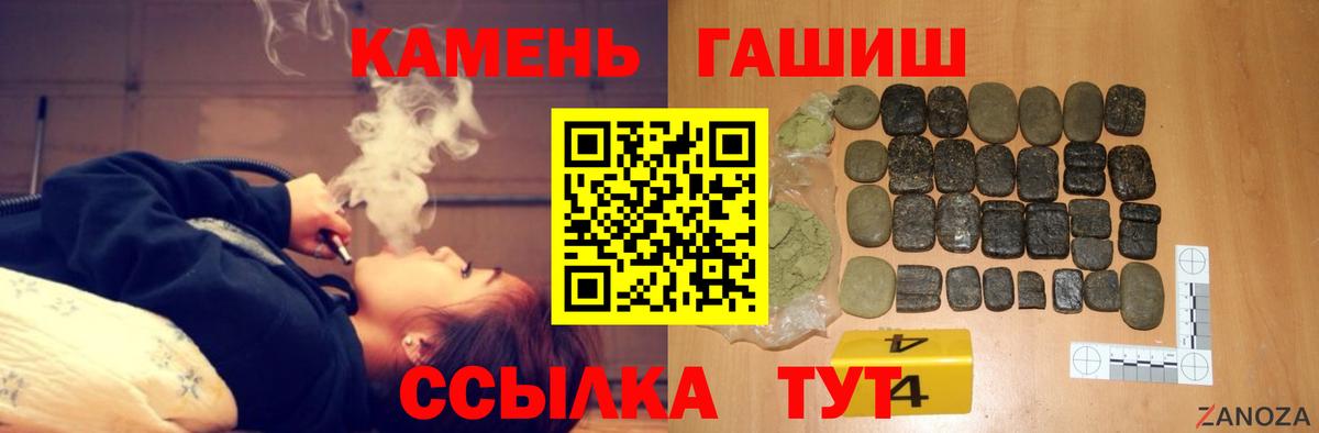 Alpha PVP Семёнов