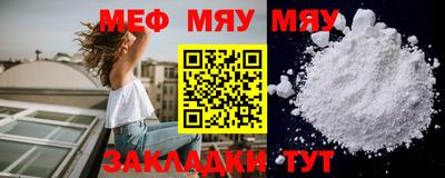 прущий лед Первоуральск