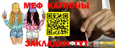 прущий лед Первоуральск