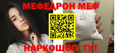 прущий лед Первоуральск