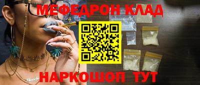 прущий лед Первоуральск