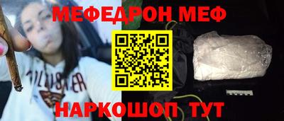 прущий лед Первоуральск
