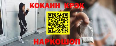 прущий лед Первоуральск