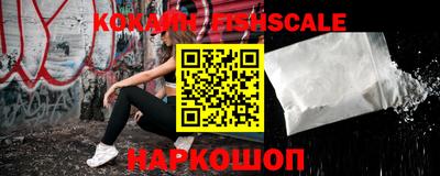 спайс Пенза