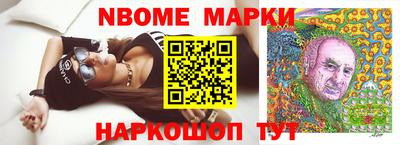 мяу мяу кристалл Пушкино