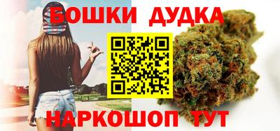 спайс Пенза