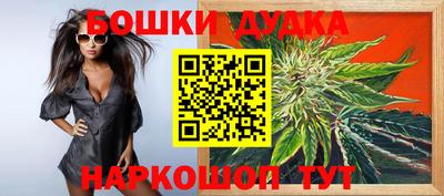спайс Пенза
