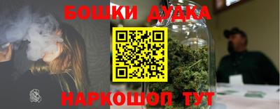 спайс Пенза