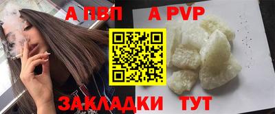 спайс Пенза