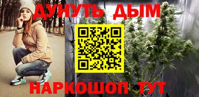 спайс Пенза