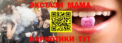 спайс Пенза