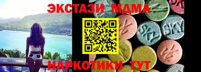 спайс Пенза