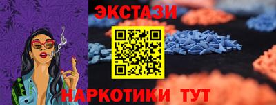 спайс Пенза