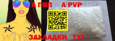 jwh Пугачёв