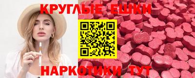 прущий лед Первоуральск
