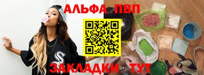 спайс Пенза