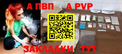 jwh Пугачёв