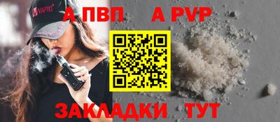бутик Партизанск