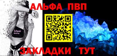 бутик Партизанск