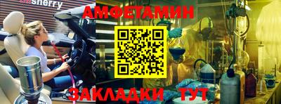 спайс Пенза
