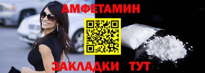 прущий лед Первоуральск
