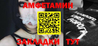 спайс Пенза