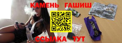 мяу мяу кристалл Пушкино