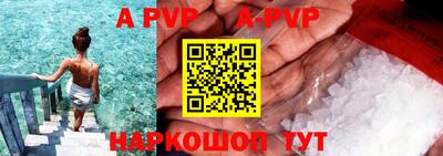 бутик Партизанск