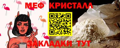 спайс Пенза