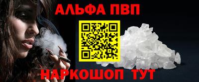 мяу мяу кристалл Пушкино