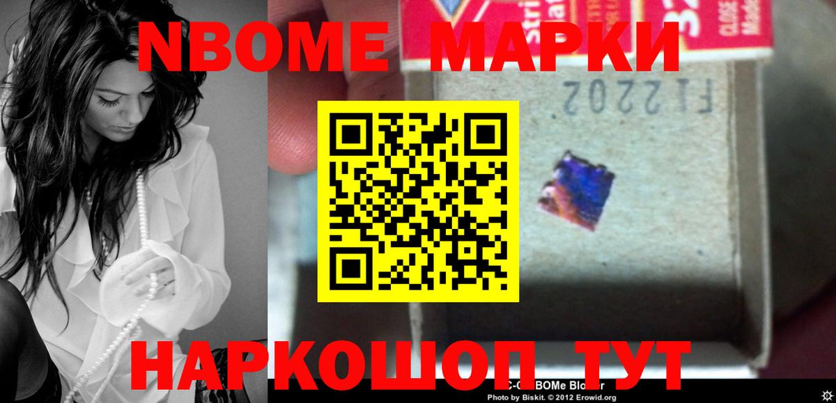 ЛСД экстази ecstasy Семёнов