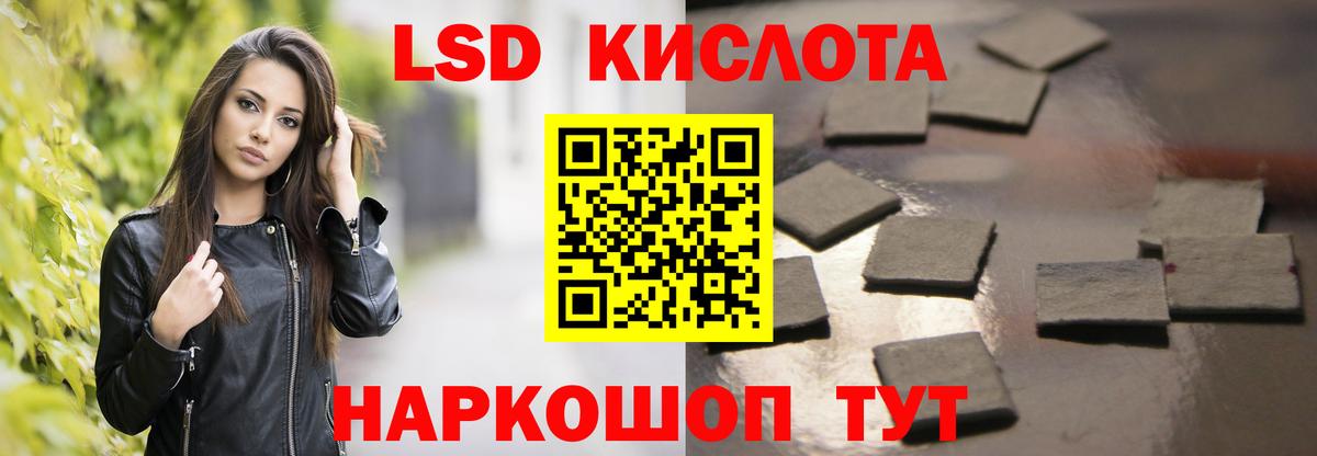 Семёнов  Лсд 25 экстази кислота  Вход с VPN  Лсд 25 экстази кислота 
