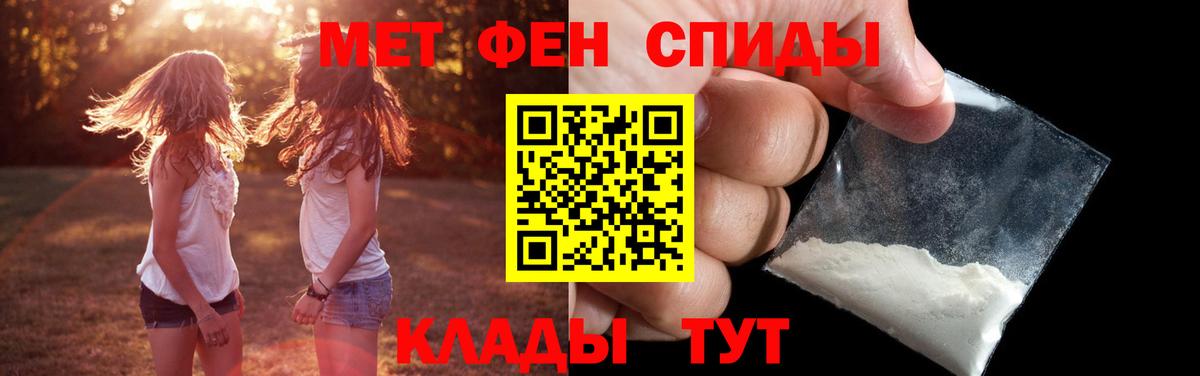 Семёнов  МЕТАМФЕТАМИН витя  Вход с VPN  МЕТАМФЕТАМИН витя 