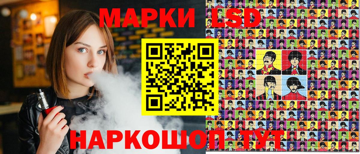 Марки NBOMe 1,8мг Семёнов